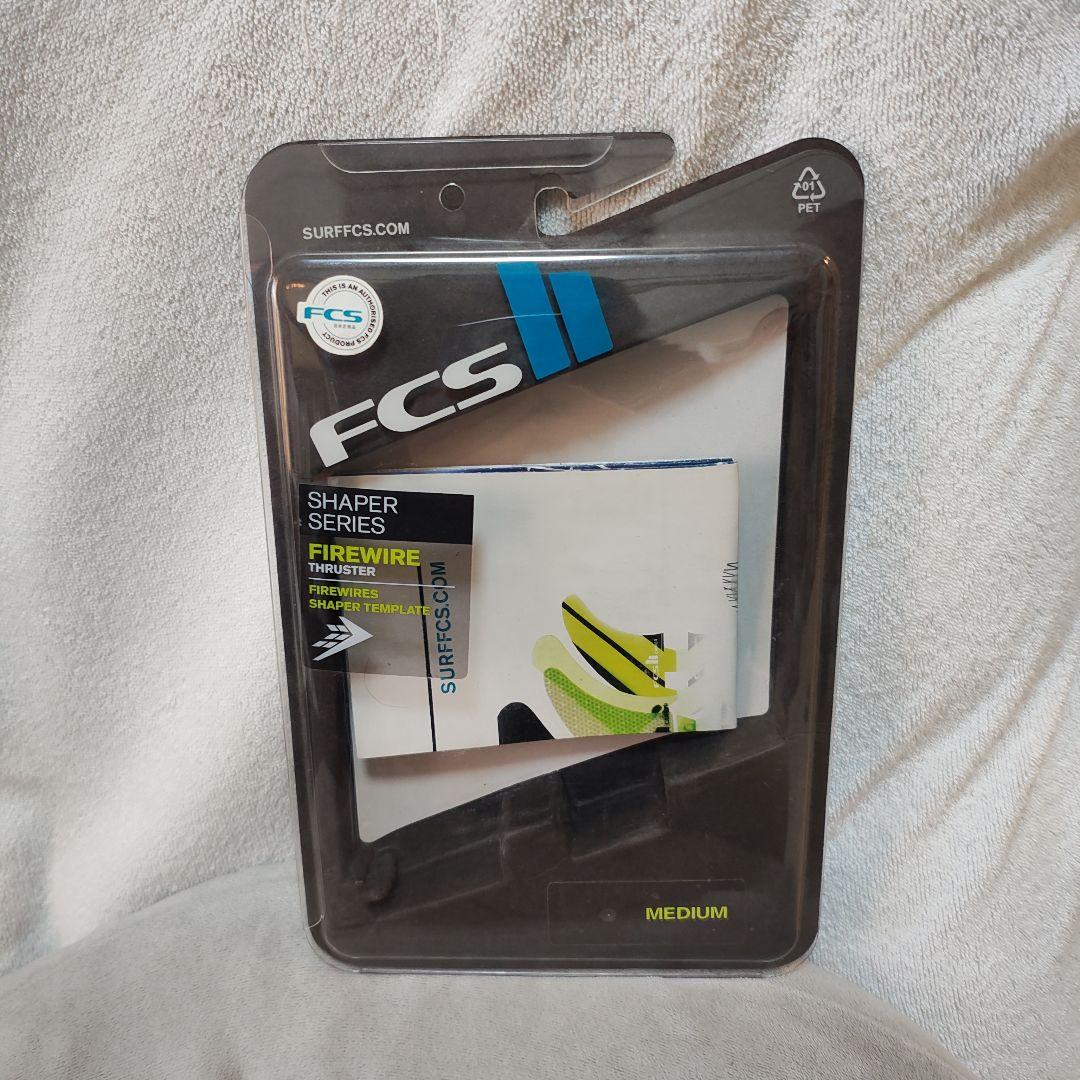 FCS II FW サーフボードフィン Medium