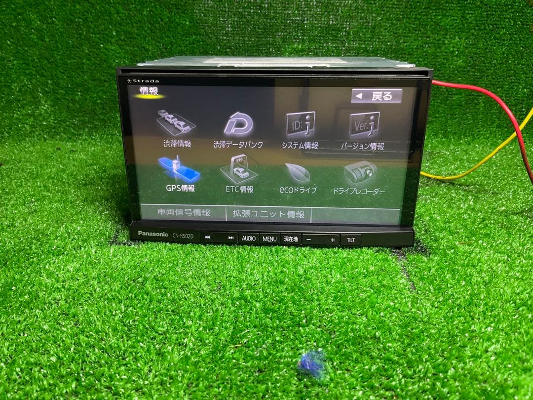 パナソニック ストラーダ CN-RS02D