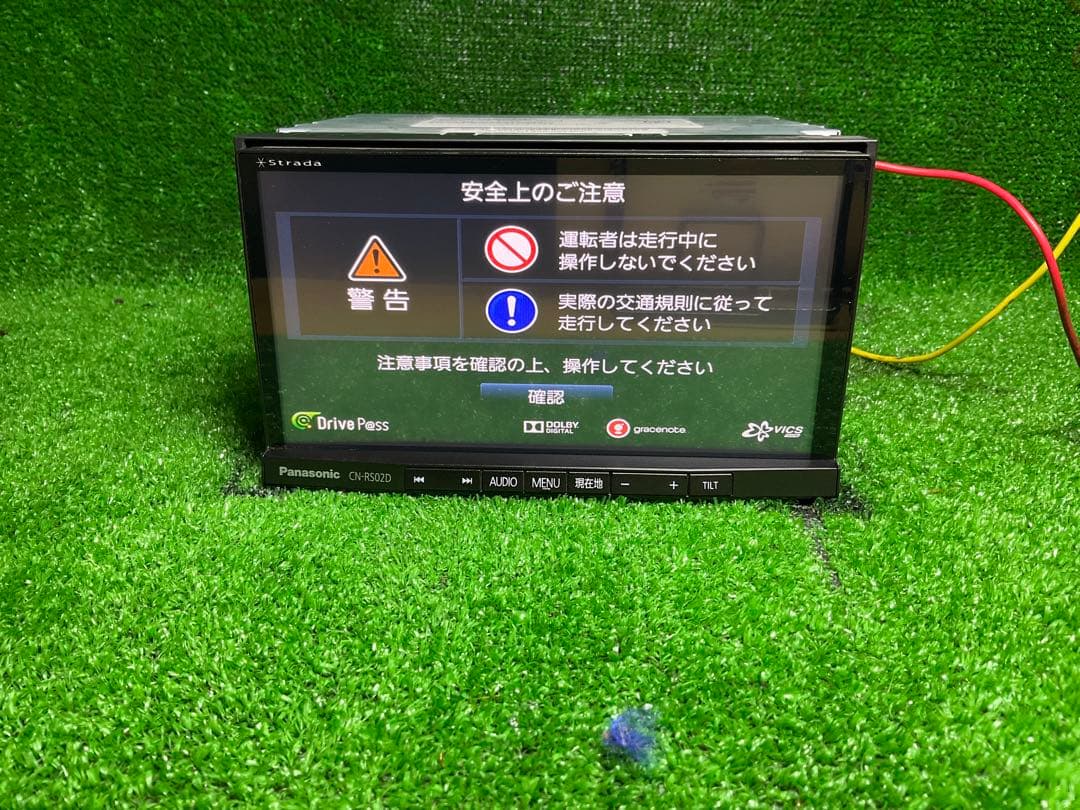 パナソニック ストラーダ CN-RS02D