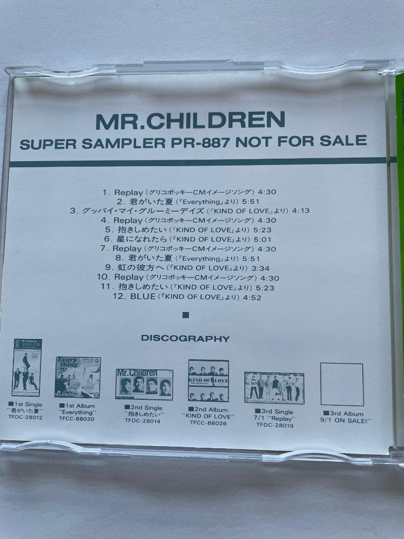 Mr.Children SUPER SAMPLER→PR887 CD