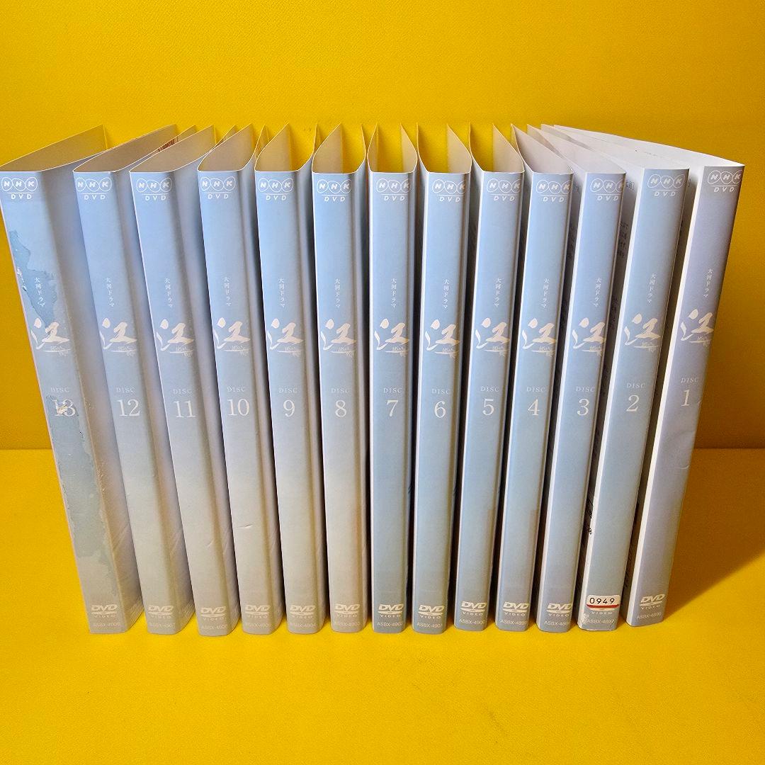 NHK大河ドラマ 江(ごう)～姫たちの戦国～ 完全版 DVD　全13巻セット