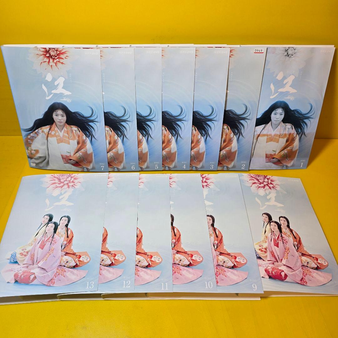 NHK大河ドラマ 江(ごう)～姫たちの戦国～ 完全版 DVD　全13巻セット