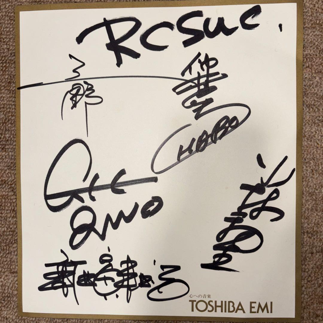 RCサクセション サイン