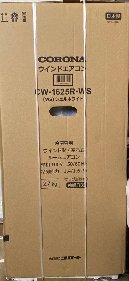 CORONA ウィンドウエアコン