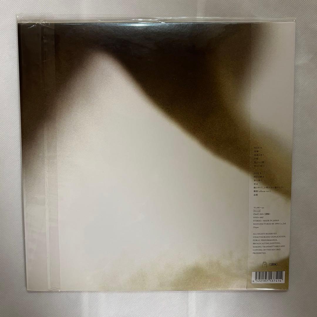 【新品レコード】カネコアヤノ／よすが　新品未開封　（NNFS-1007）