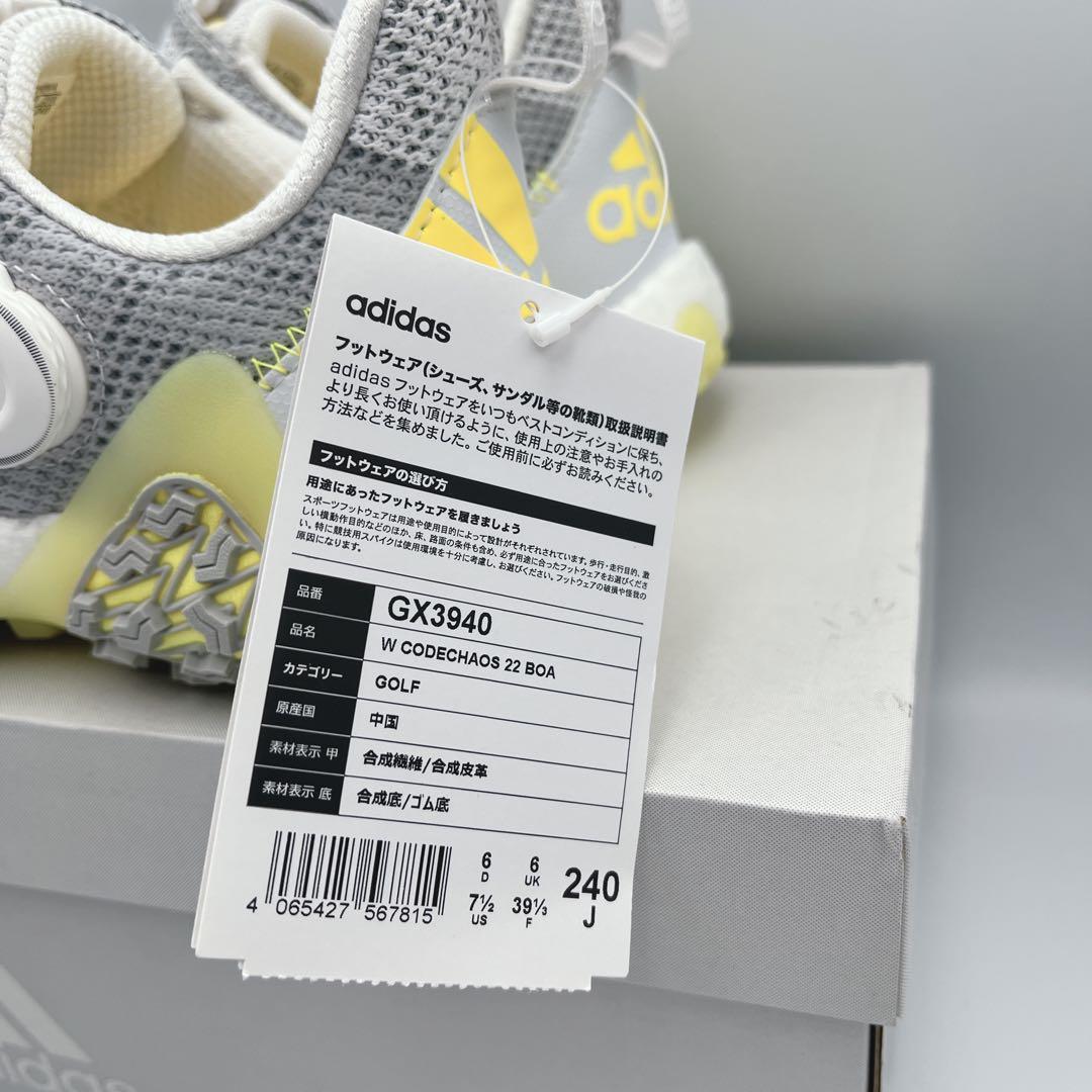 新品 adidas CODECHAOS 22 BOA ゴルフシューズ【24cm】