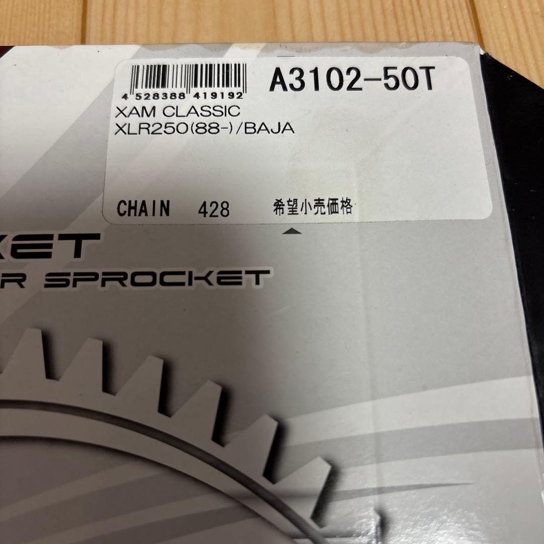 X.A.M JAPAN スプロケット 50T ゴールド フロントスプロケ付き