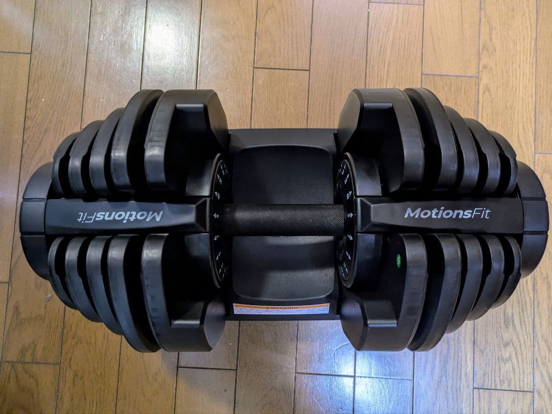 可変式ダンベル Motions 40kg PROモデル グリップ回転式②
