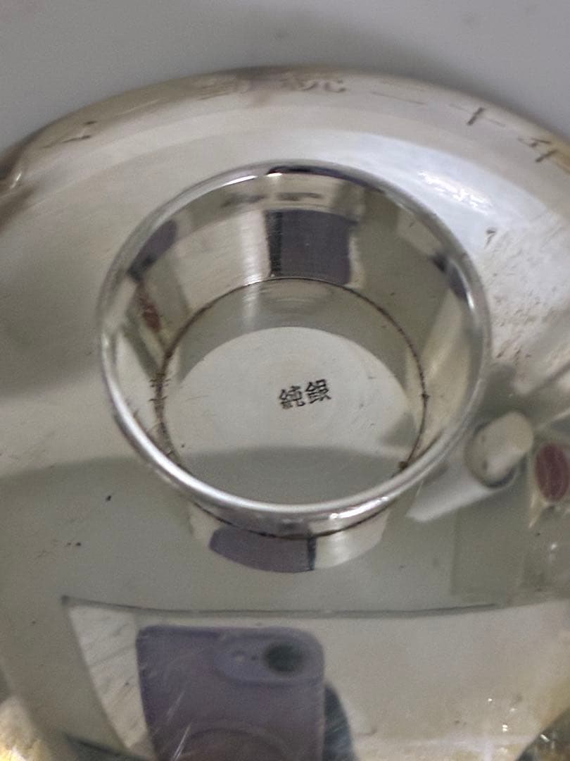 【純銀盃 3点まとめ】総重量208g 純銀製 ★純銀刻印 ★現状品　金属工芸