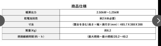 トヨトミ ストーブ 石油ストーブ 対流型 木造7畳/コンクリ9畳 2025年製