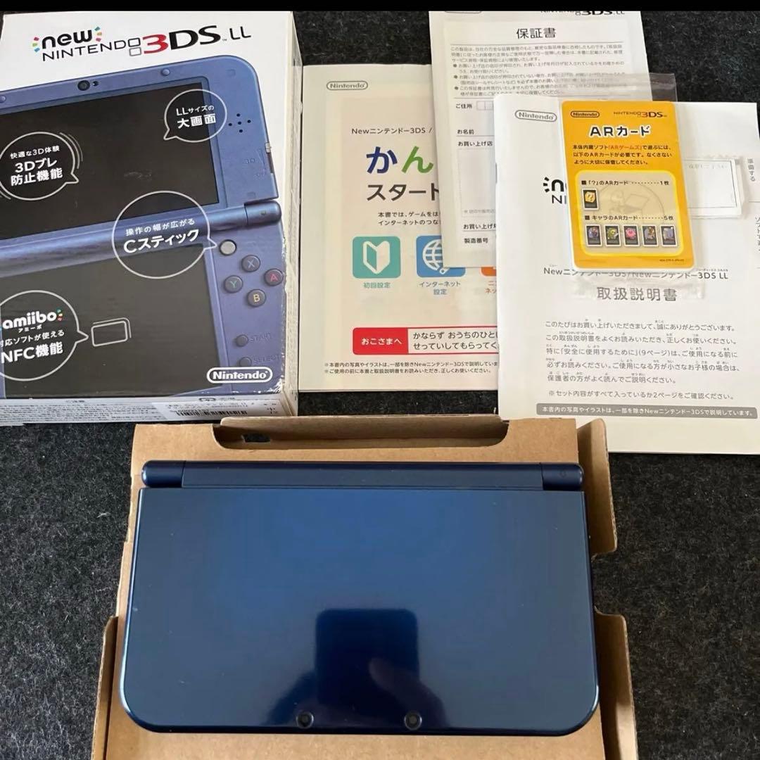 Newニンテンドー3DS LL メタリックブルー