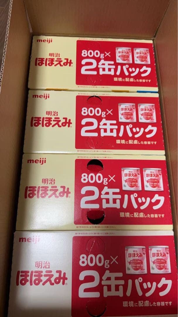 ※【期限が異なり】明治ほほえみ (0~1歳) 2缶パック4個 (800g×8缶)