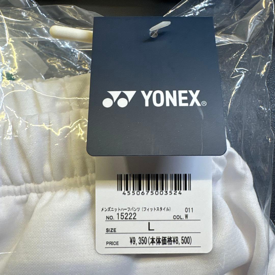 ヨネックス YONEX メンズニットハーフパンツ フィットスタイル 15222