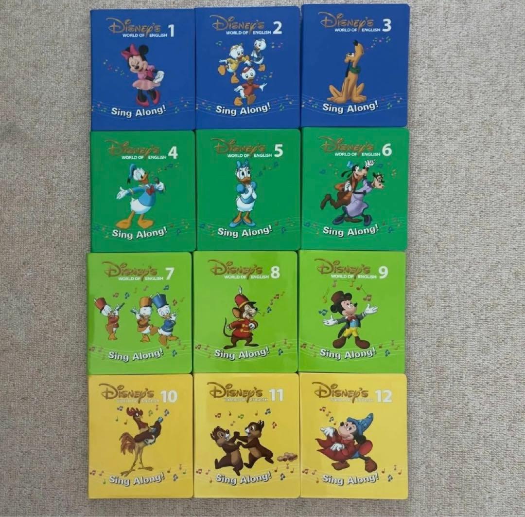 ディズニー英語システム DWE シングアロング DVD 12枚セット