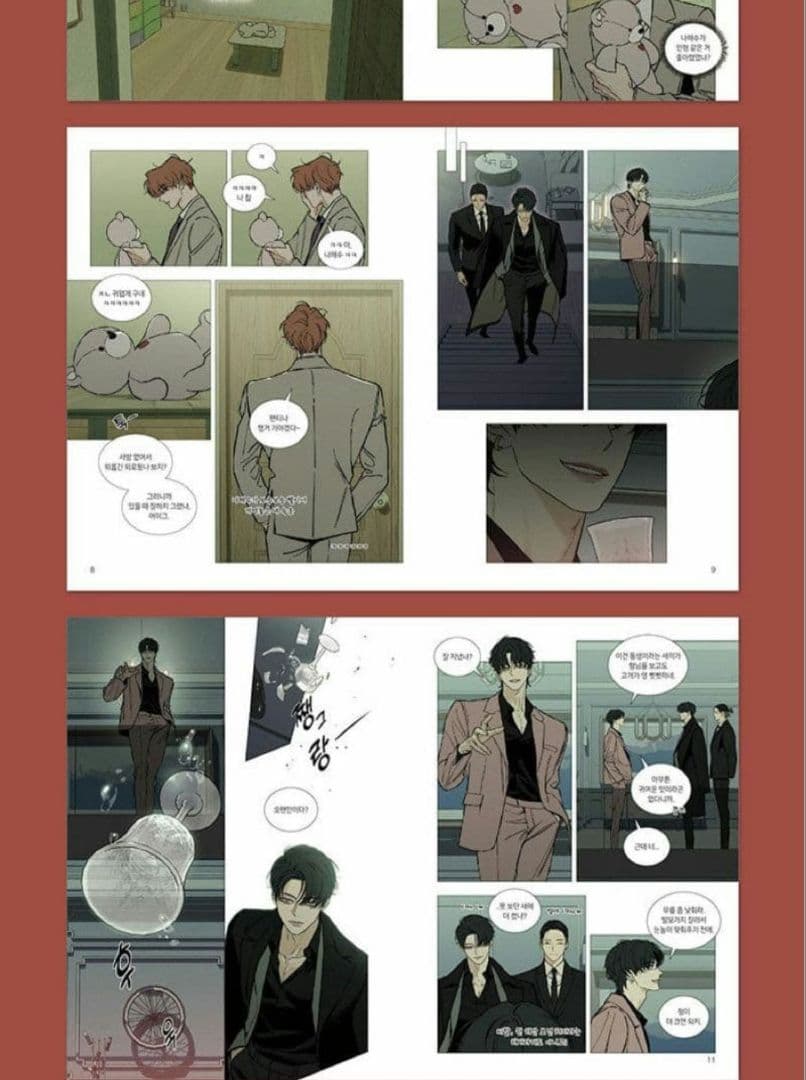 枯れた花に涙を 1〜4巻セット 初版特典 ステッカー フォトカード ポストカード