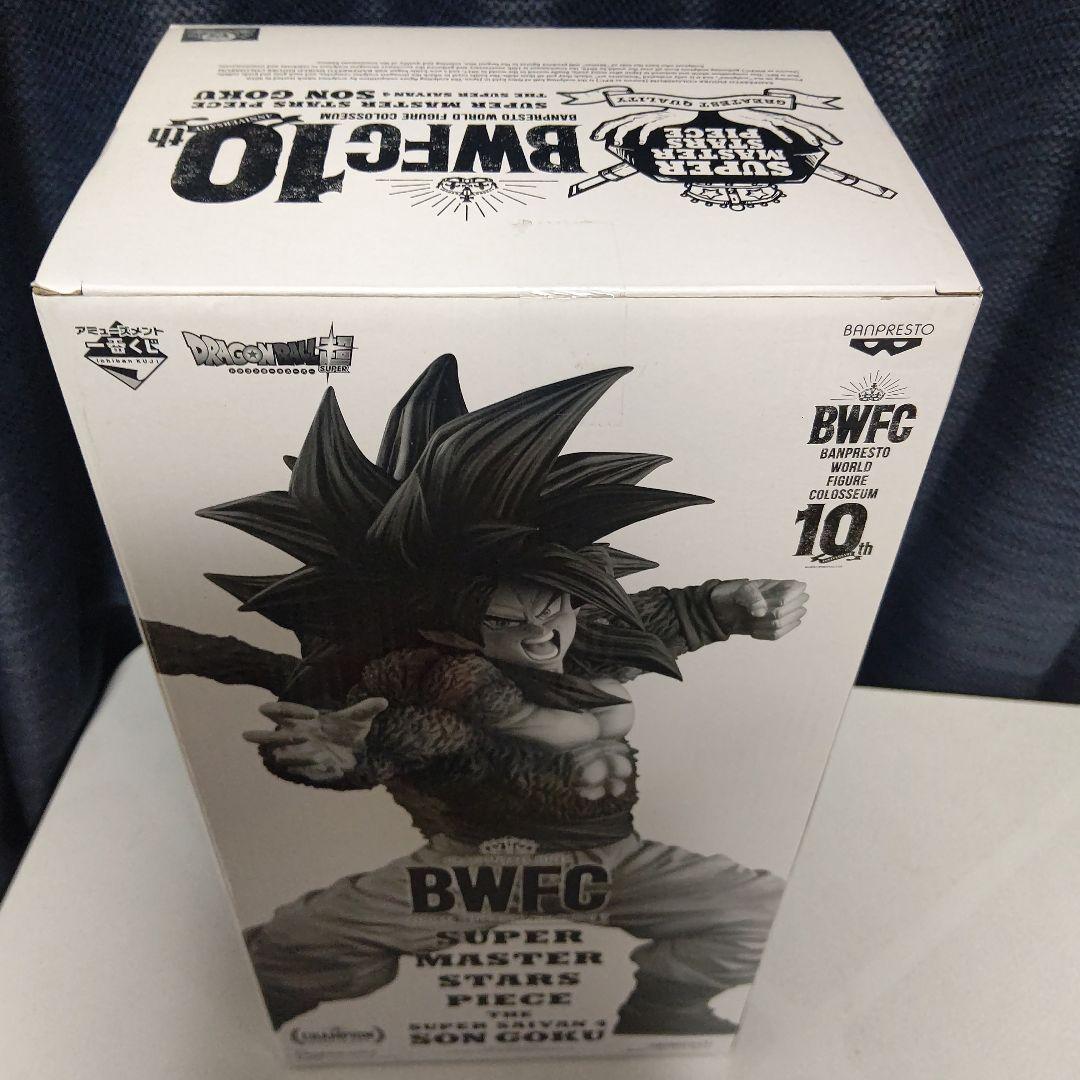 【新品・未開封】BWFC ドラゴンボール smsp 超サイヤ人4 孫悟空 C賞