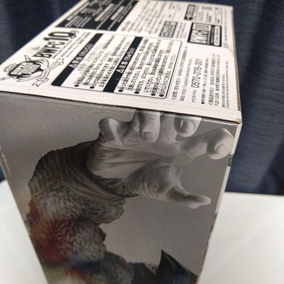 【新品・未開封】BWFC ドラゴンボール smsp 超サイヤ人4 孫悟空 C賞