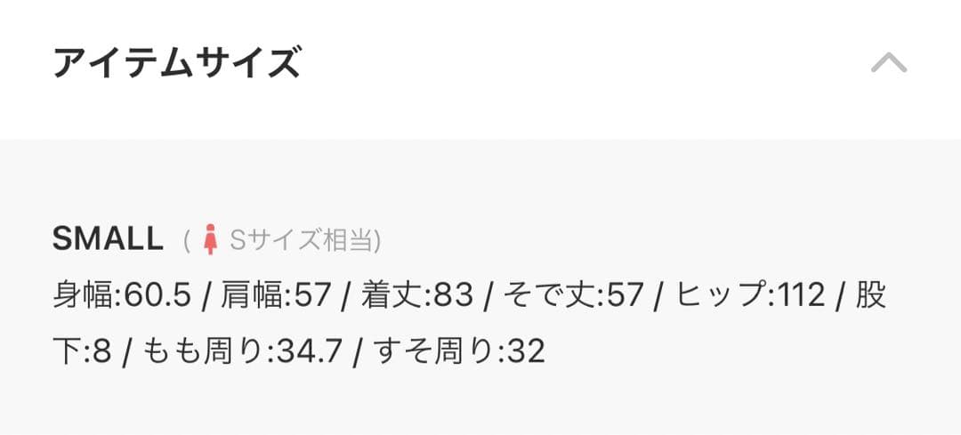 Ameri アメリ/ STRIPE SHIRT ROMPERS