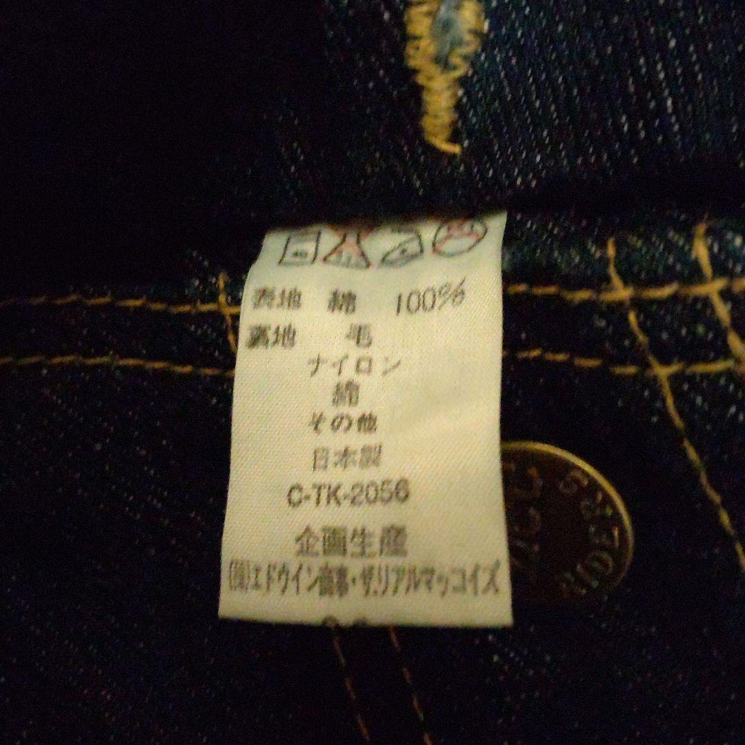 Lee 1101-LJ Gジャン サイズ36美品