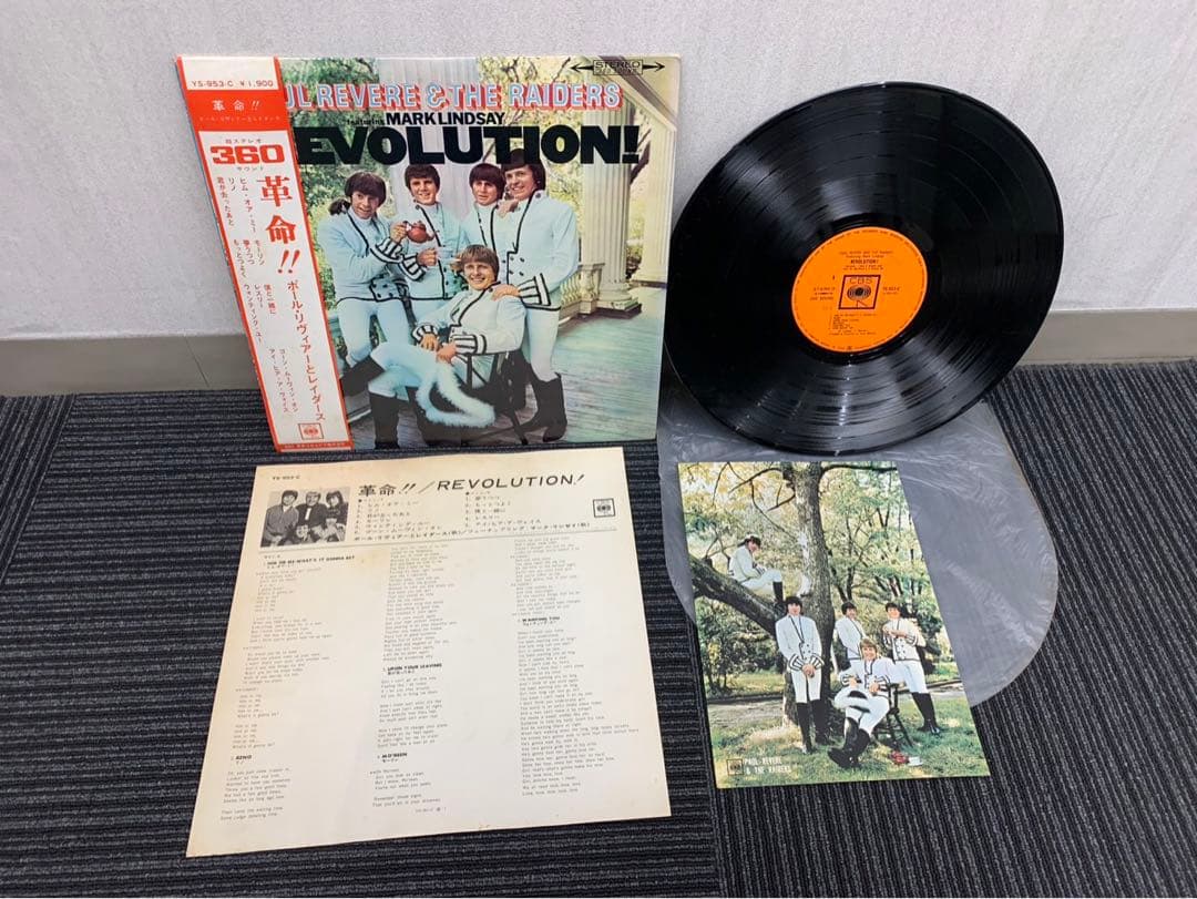 LP ポール・リヴィアーとレイダース 革命 帯,付録付 CBS YS-953-C