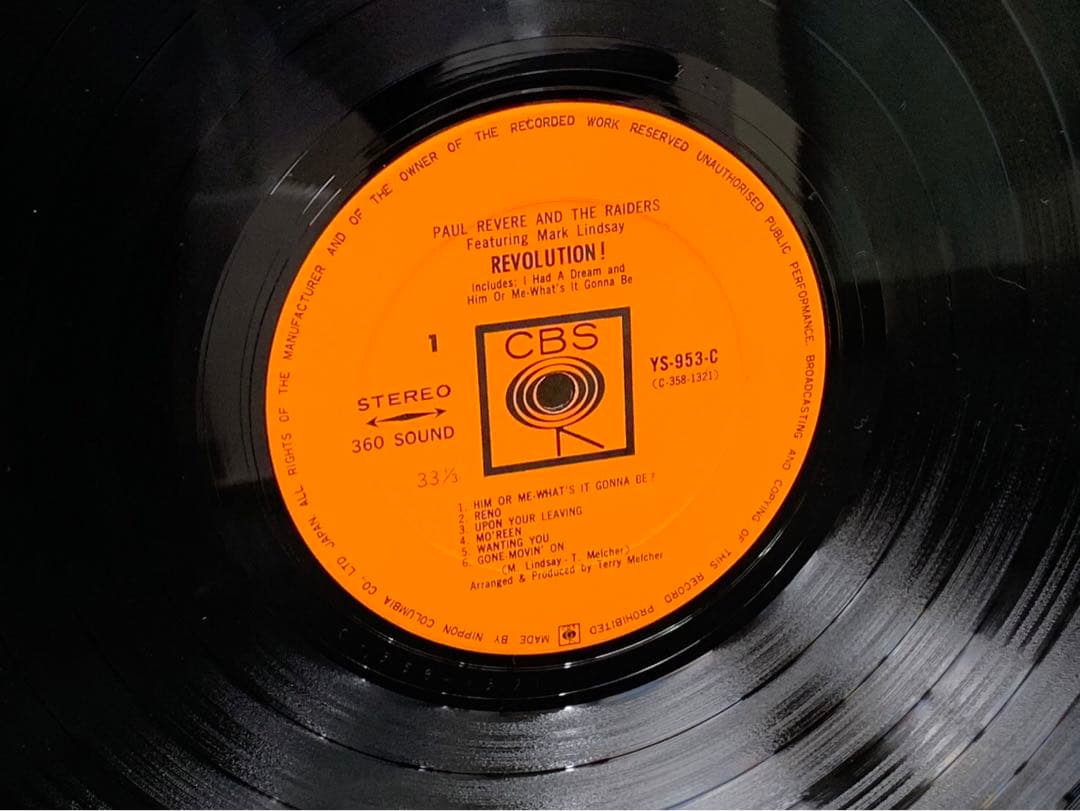 LP ポール・リヴィアーとレイダース 革命 帯,付録付 CBS YS-953-C