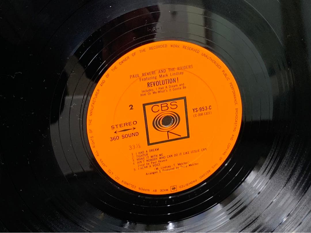 LP ポール・リヴィアーとレイダース 革命 帯,付録付 CBS YS-953-C
