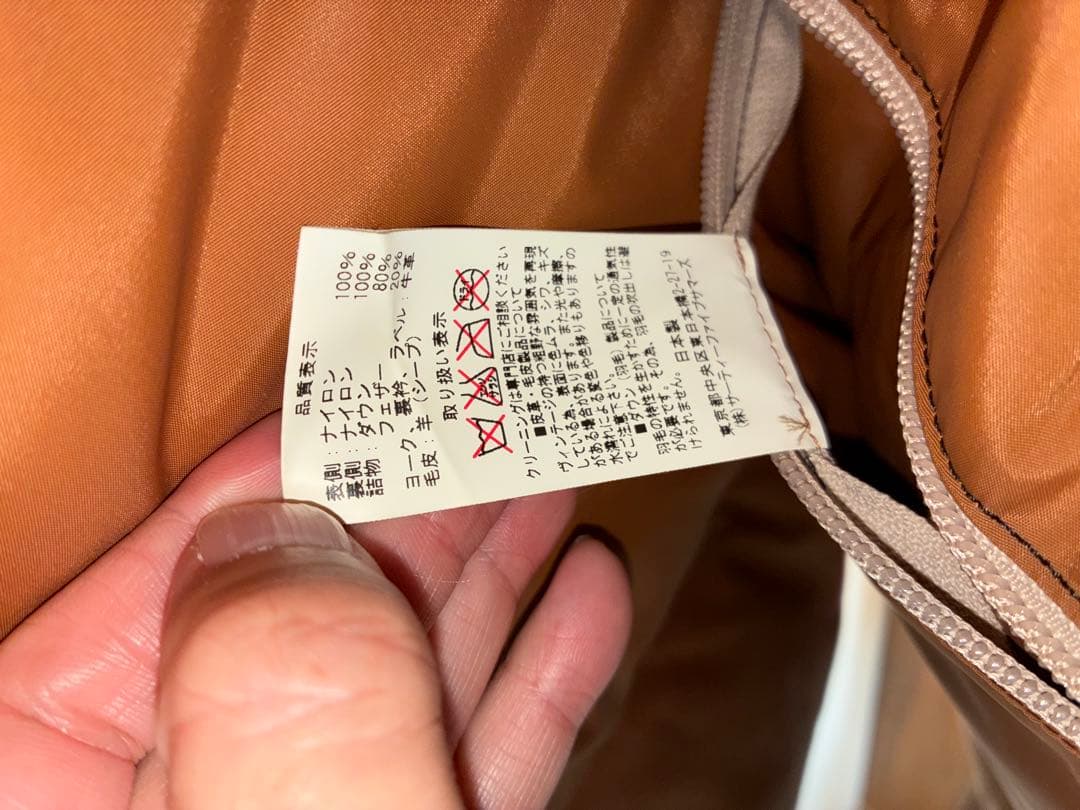 ロッキーマウンテン　ファー付きダウンベスト 黒と茶色