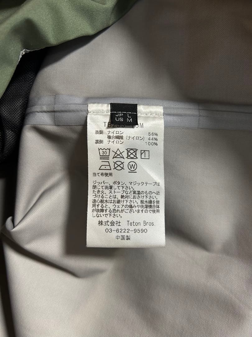 ティートンブロス ツルギジャケット Lサイズ