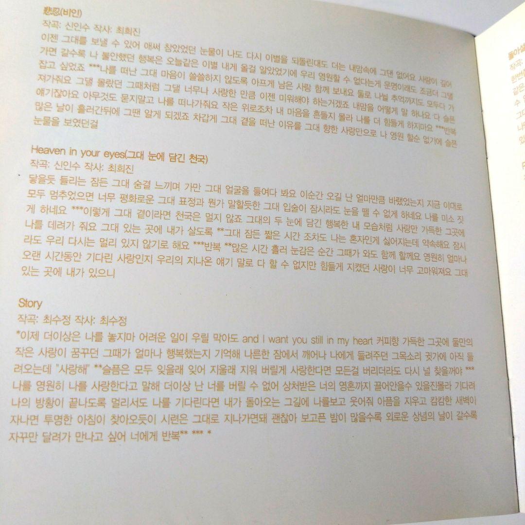 動作確認ユンソナ希少 sOna1stAlbumofyoonsohnhaウォンビン