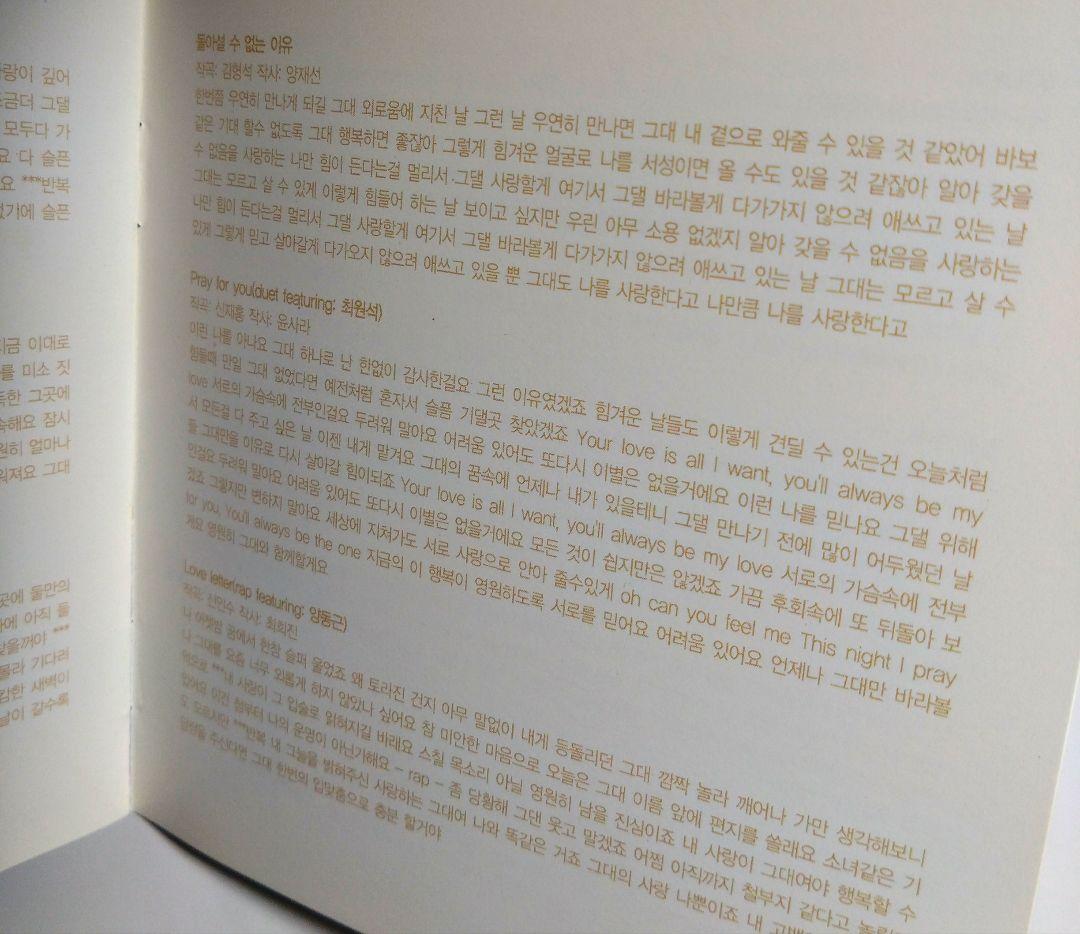 動作確認ユンソナ希少 sOna1stAlbumofyoonsohnhaウォンビン