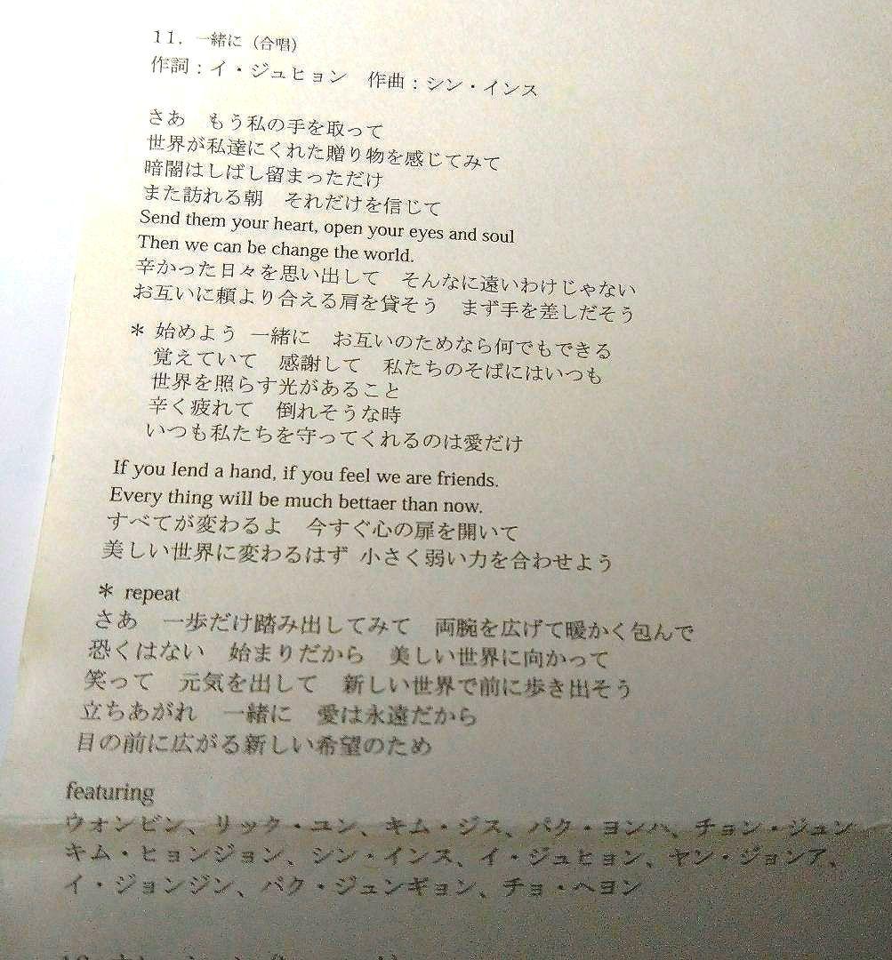 動作確認ユンソナ希少 sOna1stAlbumofyoonsohnhaウォンビン