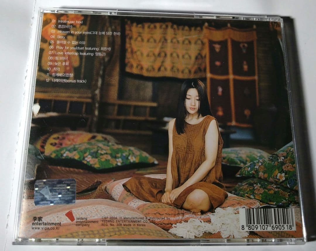 動作確認ユンソナ希少 sOna1stAlbumofyoonsohnhaウォンビン