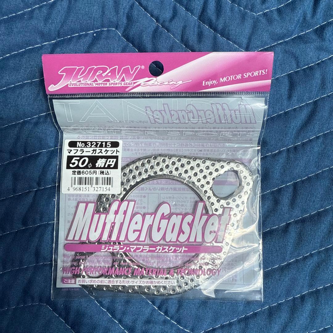 HKS リーガルマフラー ジムニー JB64 JB74