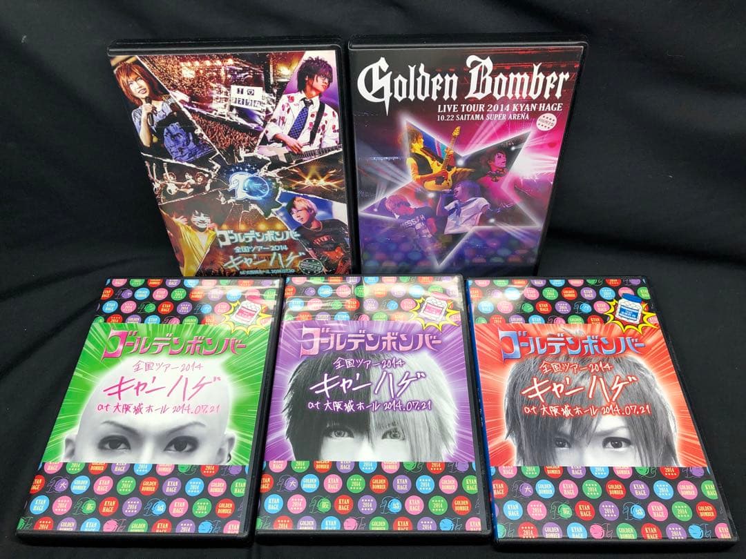 ゴールデンボンバー　DVD まとめ売り