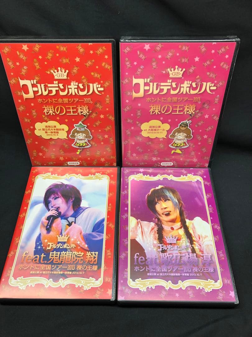 ゴールデンボンバー　DVD まとめ売り