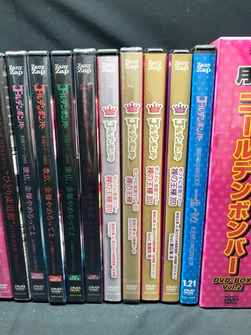 ゴールデンボンバー　DVD まとめ売り