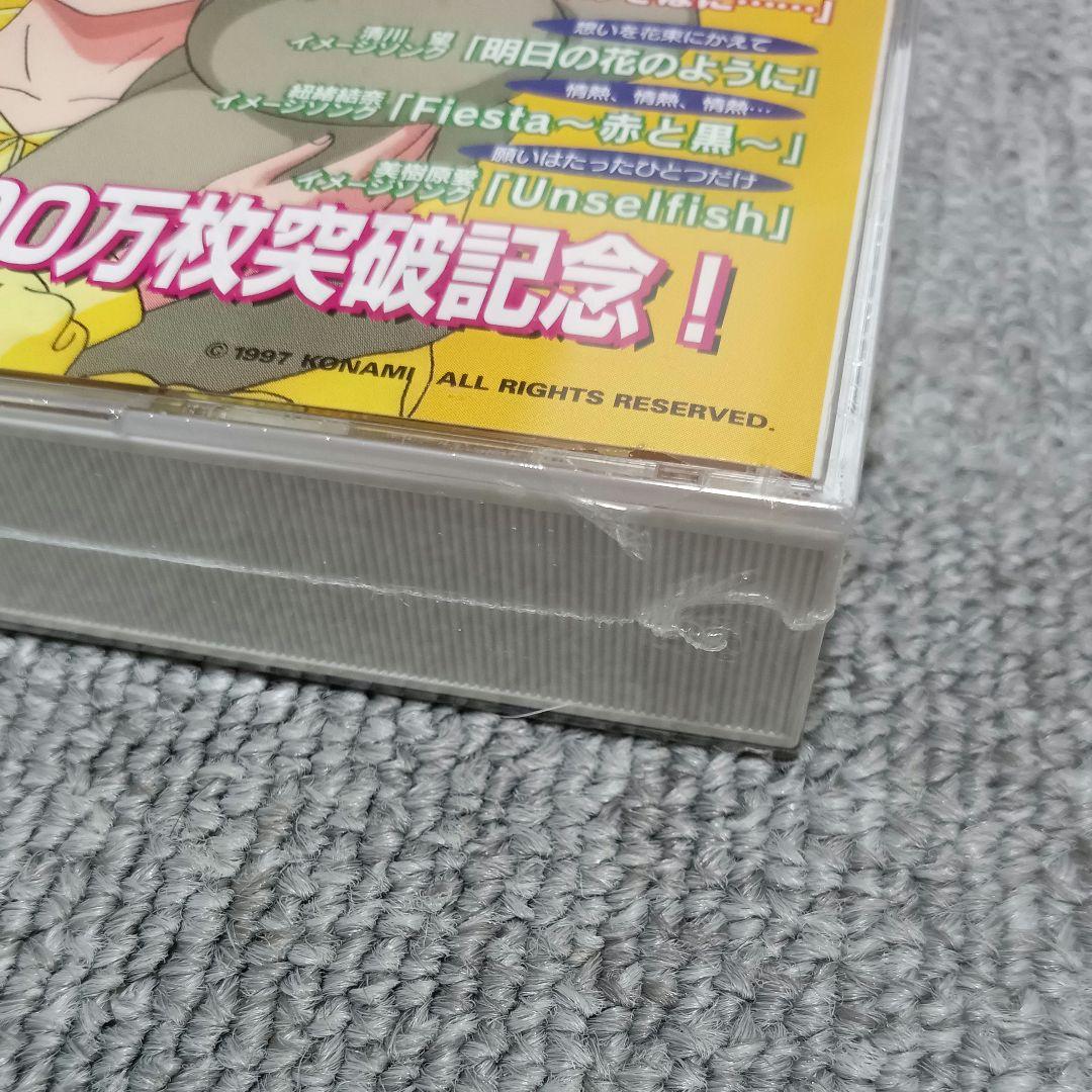 月刊ときめきメモリアル アルバム3点セット
