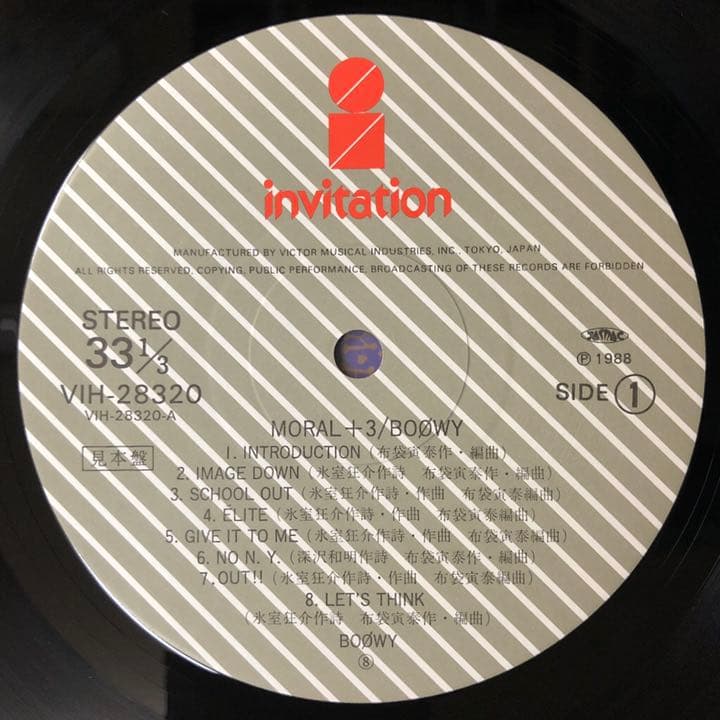 希少!! 見本盤 ［ MORAL+3 ］新品同様 BOOWY