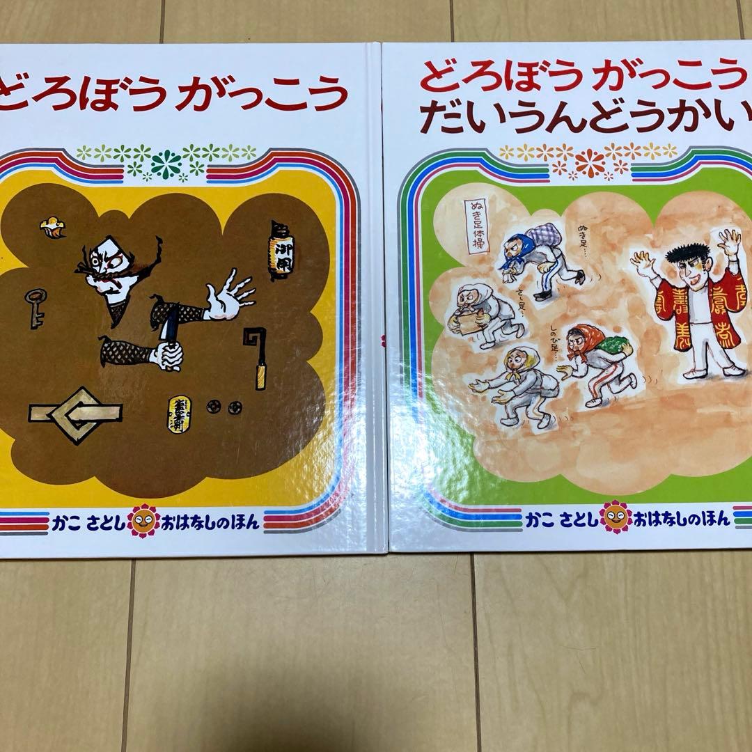 人気絵本まとめ売り30冊セット