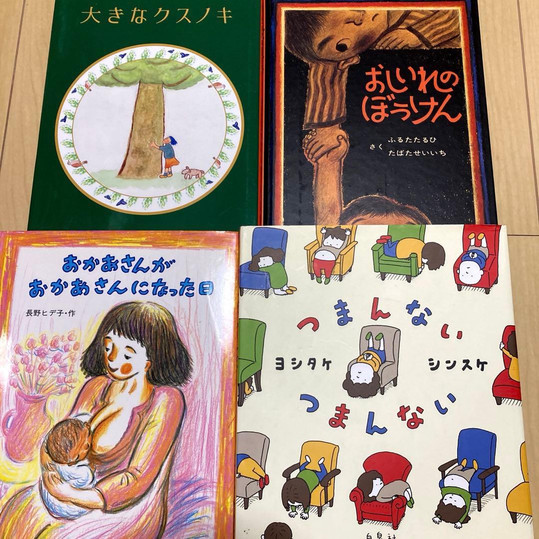 人気絵本まとめ売り30冊セット