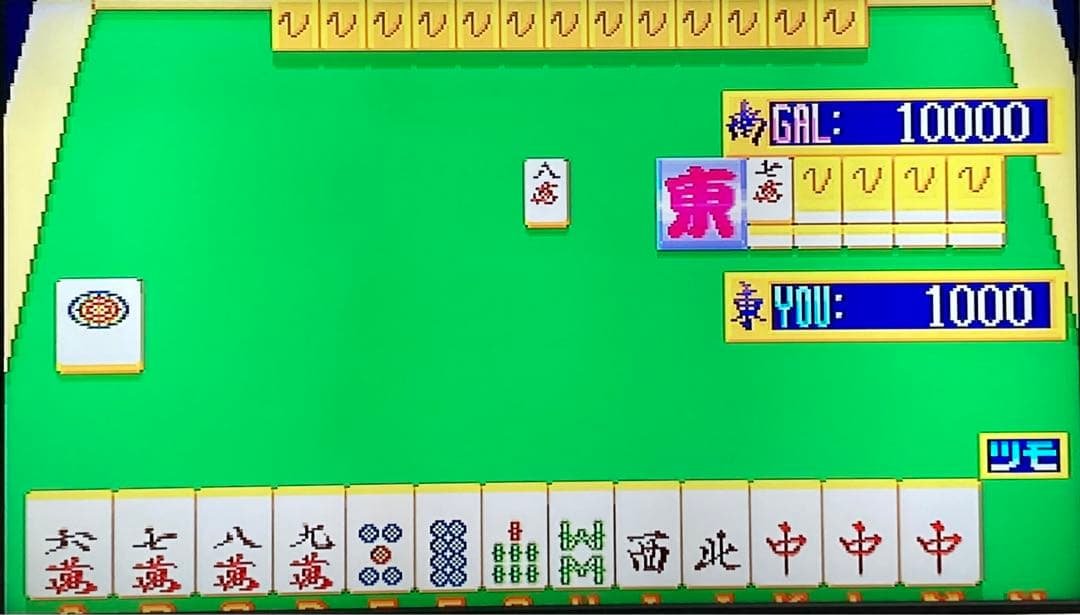 アイドル麻雀 ファイナルロマンスR アーケード基板 麻雀 ゲームセンター