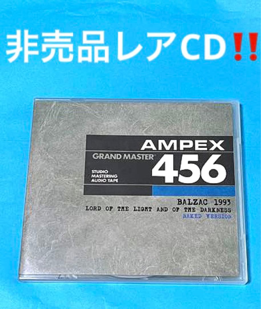 非売品レアCD!! BALZAC マスター音源！！