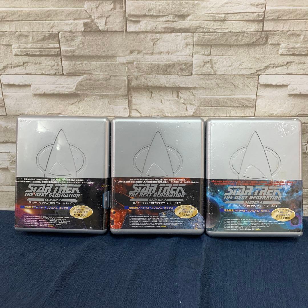 STAR TREK DVD セット売り