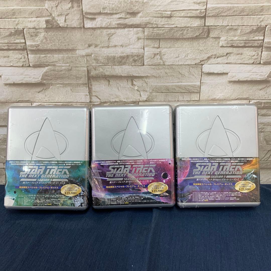 STAR TREK DVD セット売り