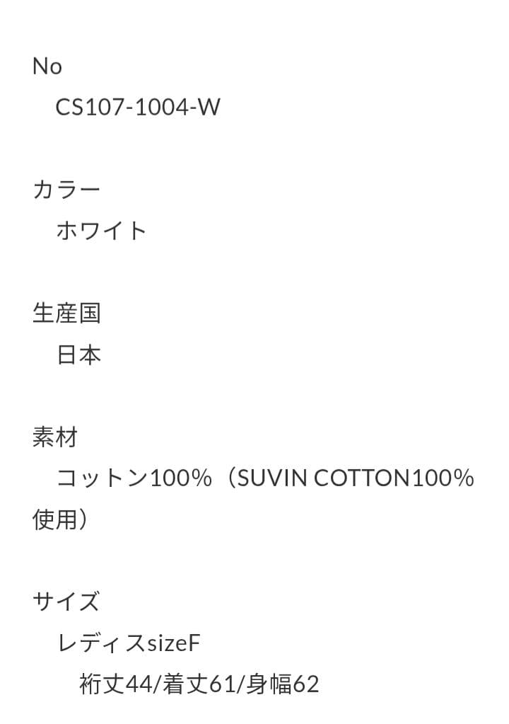 HUIS 　SUVIN COTTON半袖ポロカットソー