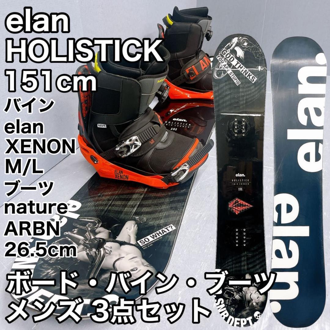 【3点セット】メンズ スノーボード elan エラン HOLISTICK 152