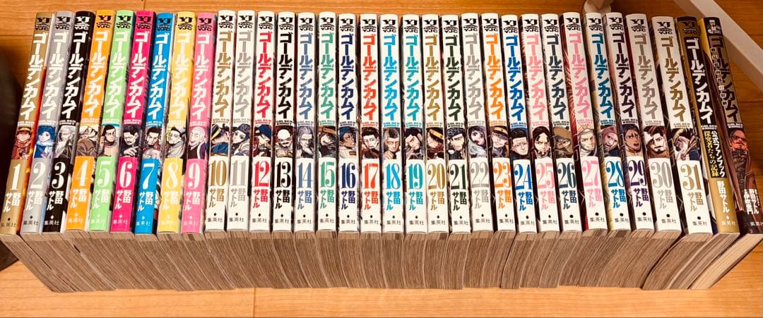 ゴールデンカムイ　全巻&ファンブック&ノベライズ