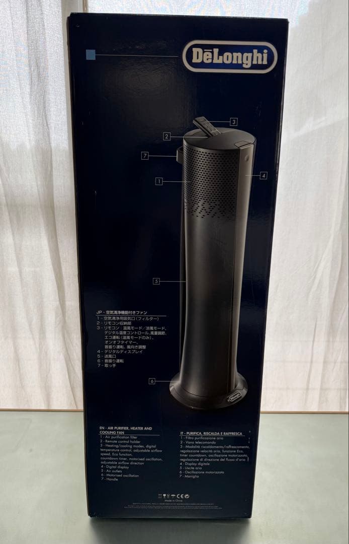 ［mii］『De’Longhi』空気清浄機能付きファン