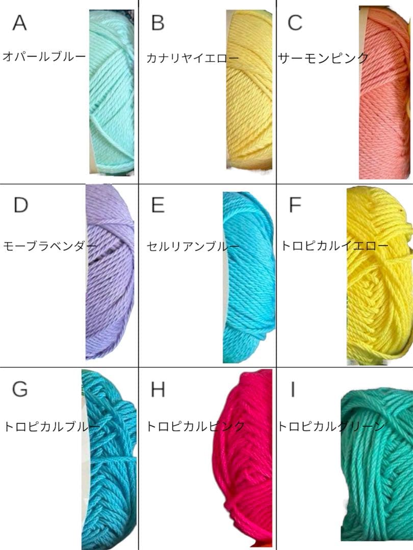 パクパクモンスター