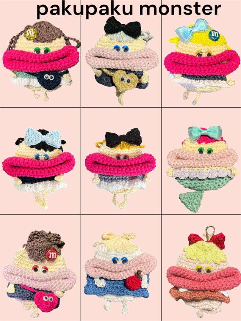 パクパクモンスター